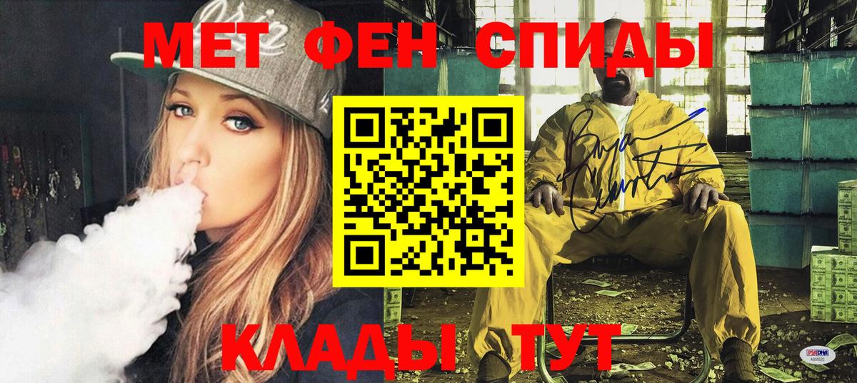 АМФЕТАМИН Premium Котлас