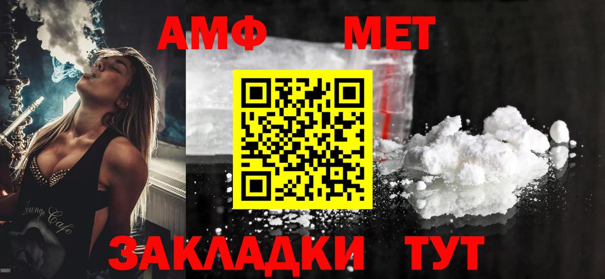 ГАШ  Экстази  Каннабис  Котлас  Вход с VPN  МЕФ  