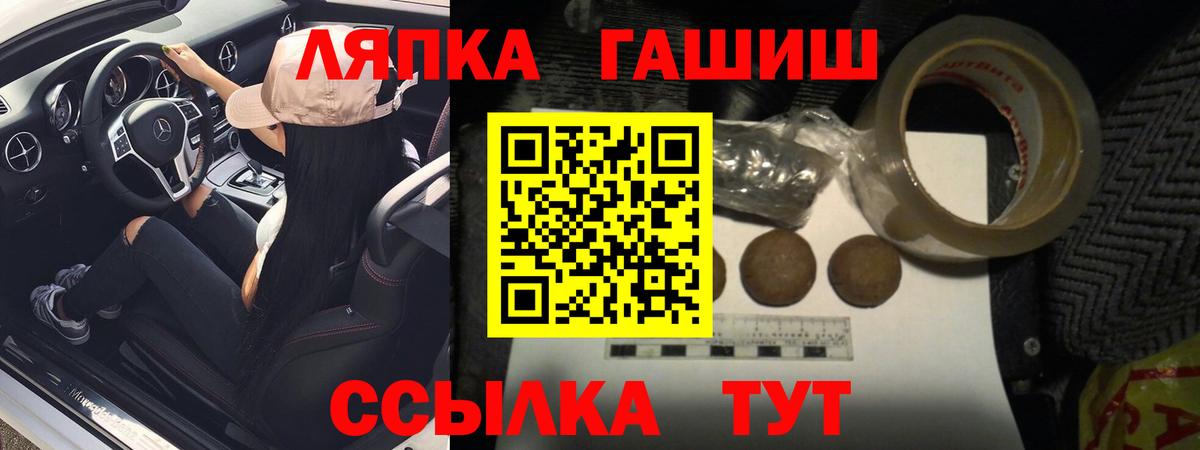 Гашиш AMNESIA HAZE  ГАШ Premium  Котлас  как найти   Вход с VPN  ГАШ 