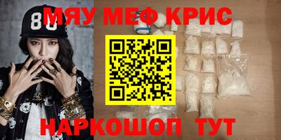 MESCALINE Малгобек