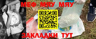 MESCALINE Малгобек