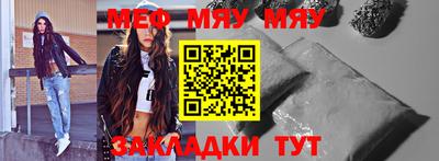 MESCALINE Малгобек