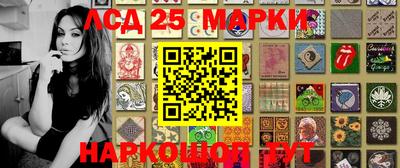 MESCALINE Малгобек