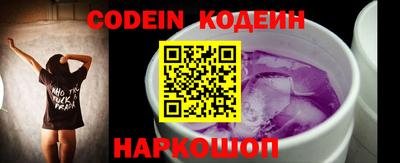 MESCALINE Малгобек