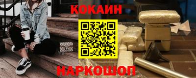 метамфетамин Мариинск