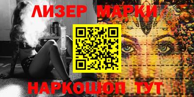 метамфетамин Мариинск