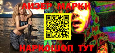 метамфетамин Мариинск