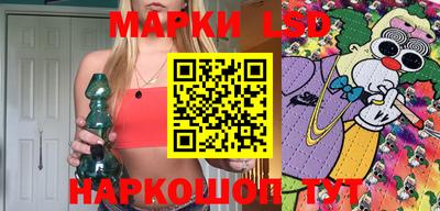 метамфетамин Мариинск