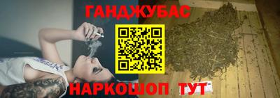 метамфетамин Мариинск