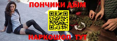 метамфетамин Мариинск