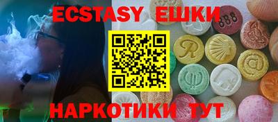 MESCALINE Малгобек