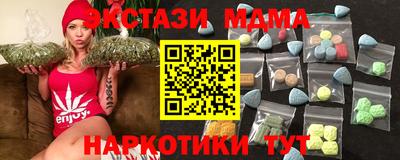 MESCALINE Малгобек