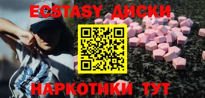 MESCALINE Малгобек