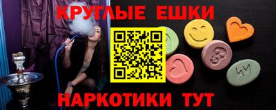 прущие грибы Малоярославец
