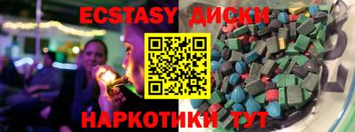 метамфетамин Мариинск