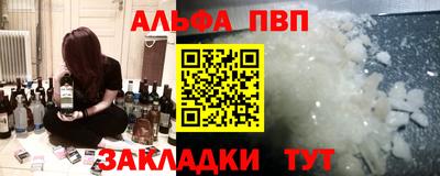 метамфетамин Мариинск