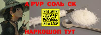 MESCALINE Малгобек
