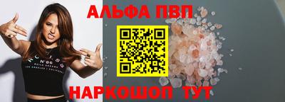 метамфетамин Мариинск