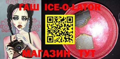 MESCALINE Малгобек