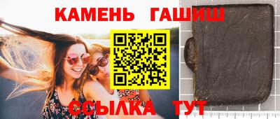 метамфетамин Мариинск