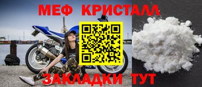 прущие грибы Малоярославец