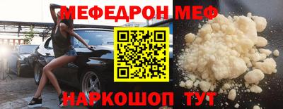 MESCALINE Малгобек