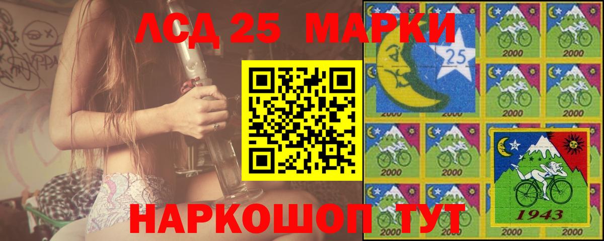 ЛСД экстази кислота  Вход с VPN  Лсд 25 экстази  ЛСД экстази ecstasy  Котлас 