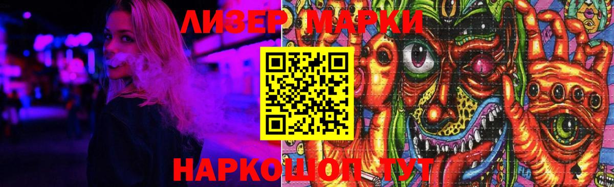 Лсд 25 экстази ecstasy Котлас