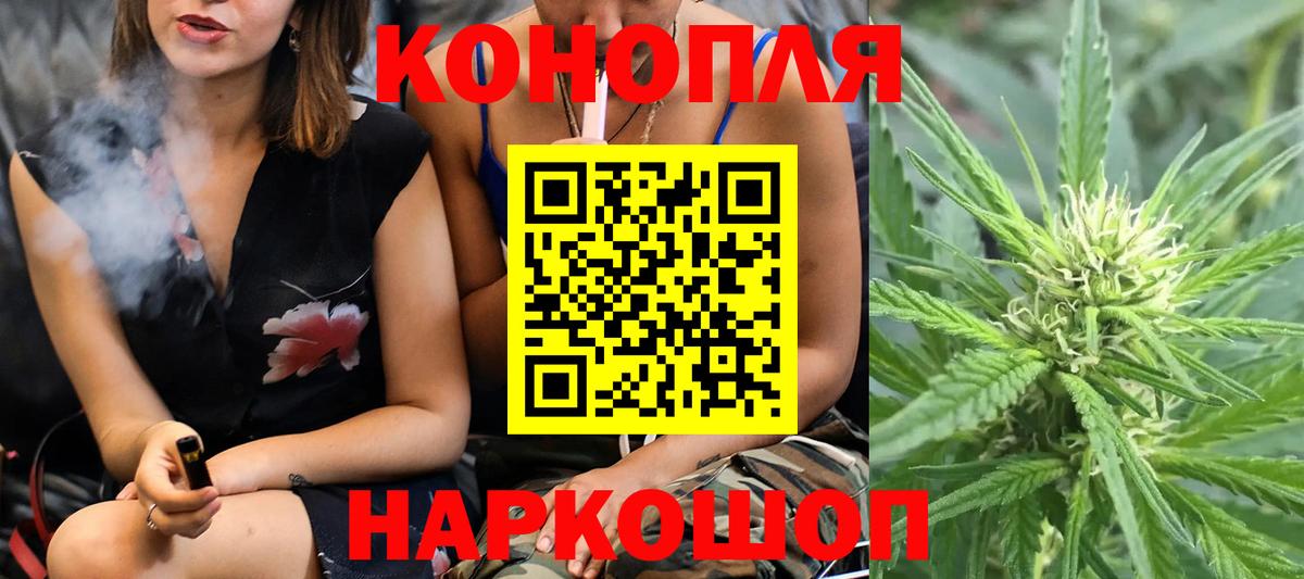 Конопля MAZAR  Бошки марихуана THC 21%  Бошки Шишки конопля  Вход с VPN  Котлас  Каннабис планчик 